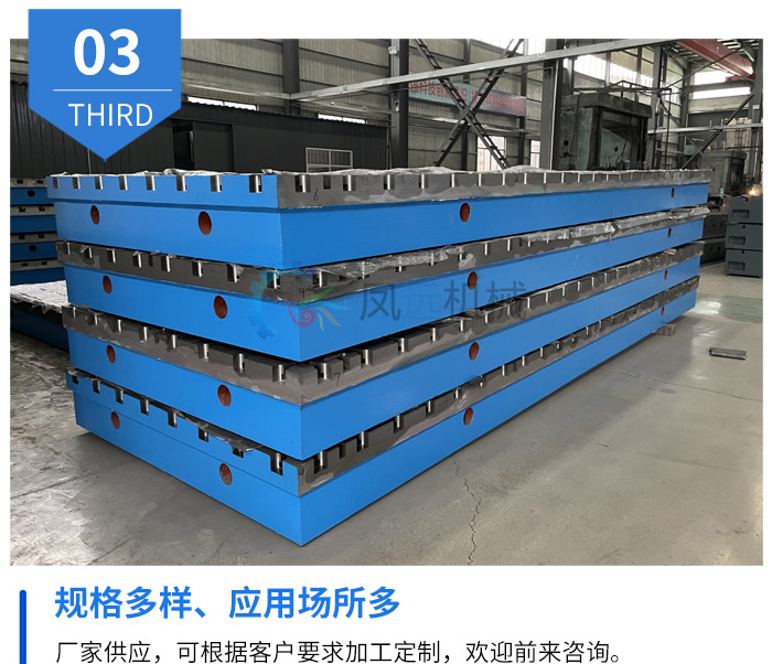 機(jī)床工作臺