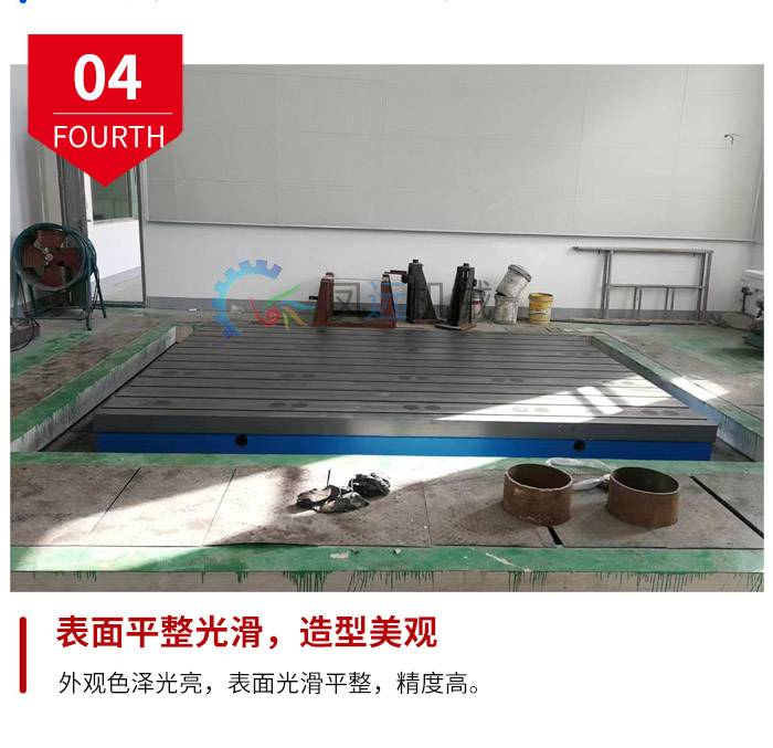 機(jī)床工作臺