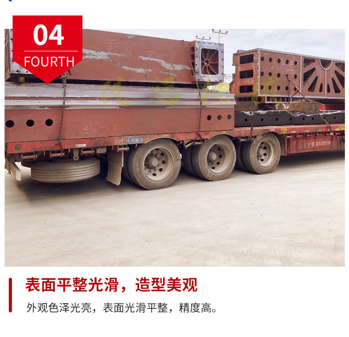 <a href='/skxczj.html'>數(shù)控銑床鑄件</a>